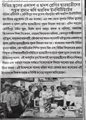 Press Realese 28