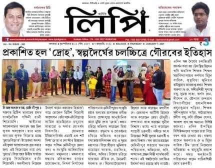 Press Realese 27
