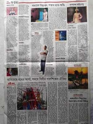 Press Realese 26
