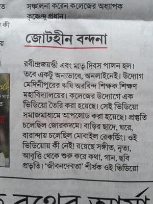 Press Realese 25