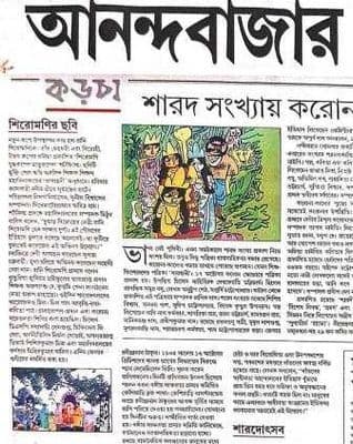 Press Realese 24