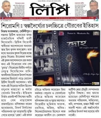 Press Realese 23