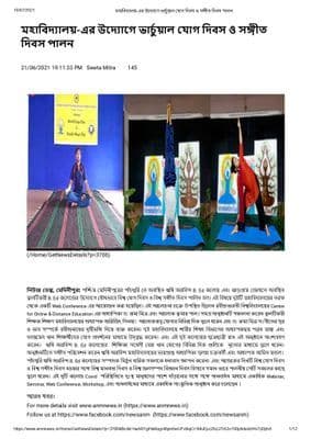 Press Realese 16