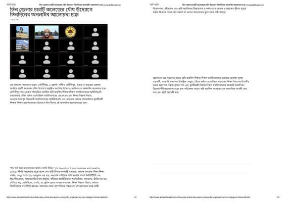 Press Realese 11