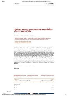 Press Realese 5